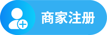 注册礼品代发